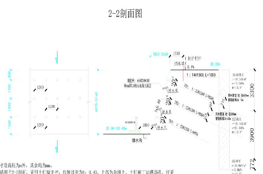 鹤壁山城区岩土工程设计