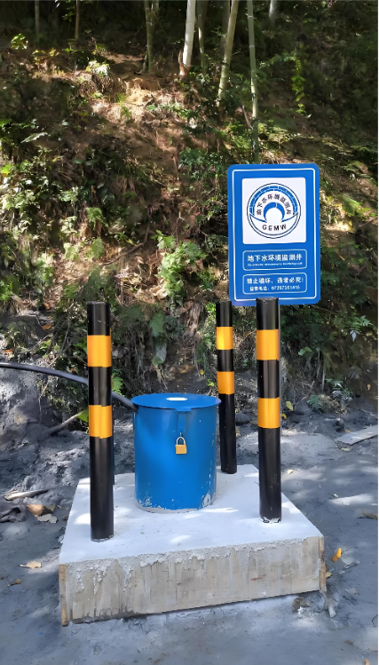 鹤壁山城区监测井